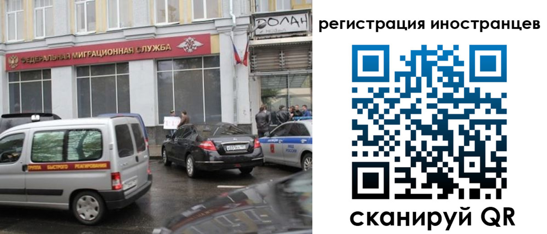 временная регистрация надежно в Новочебоксарске