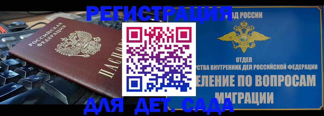 прописка поиск в Новочебоксарске